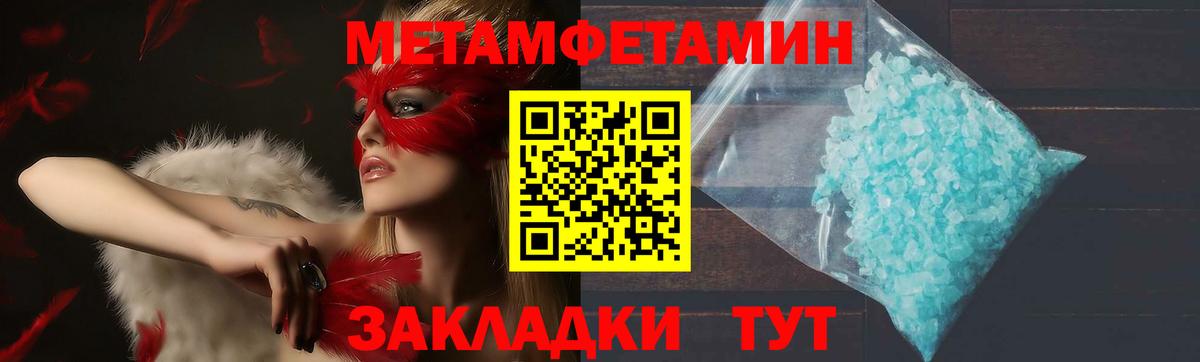 Амфетамин Premium Ливны