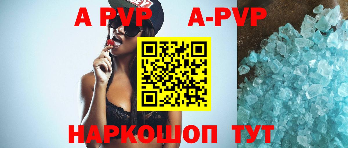 APVP  A PVP СК  Вход с VPN  Ливны  A PVP СК КРИС  A PVP мука 