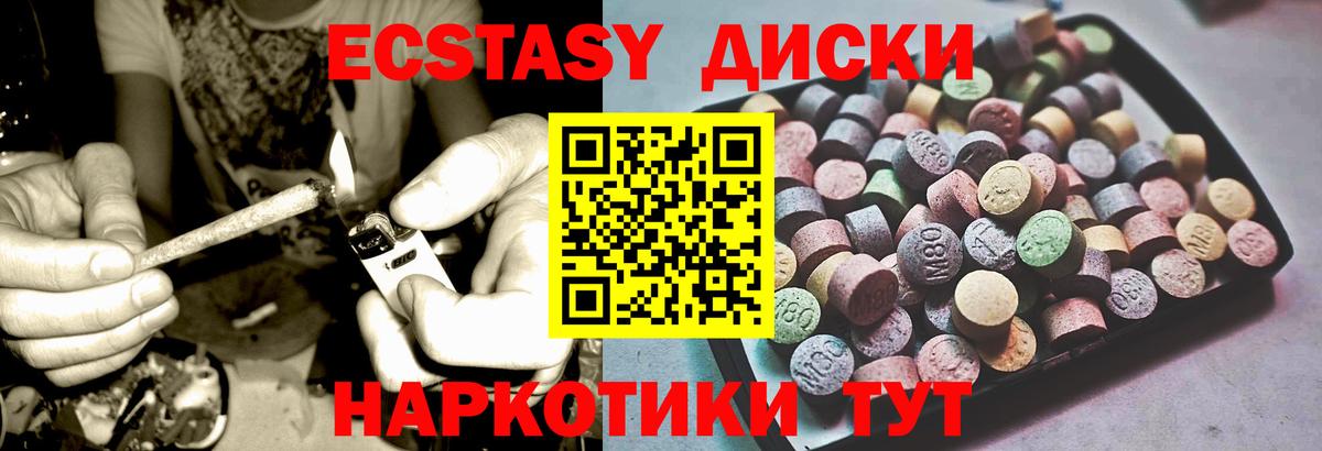 ЭКСТАЗИ VHQ  Ecstasy Philipp Plein  Ливны  Вход с VPN 