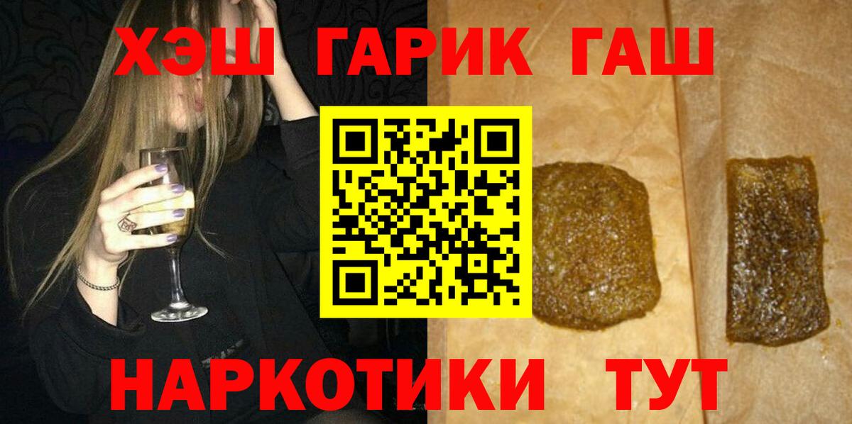 Ливны  ГАШИШ Изолятор  где продают наркотики  Гашиш ice o lator  Вход с VPN 