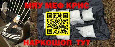 кокаин премиум Донецк