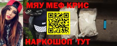 круглые Донской