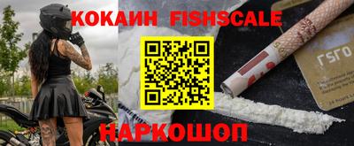 круглые Донской