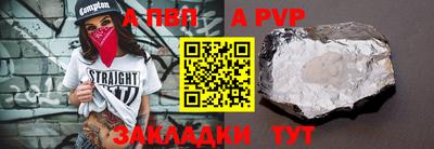 кокаин премиум Донецк