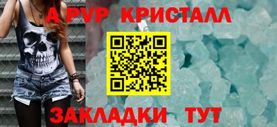 круглые Донской