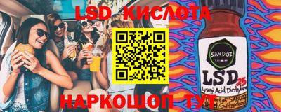 кокаин премиум Донецк