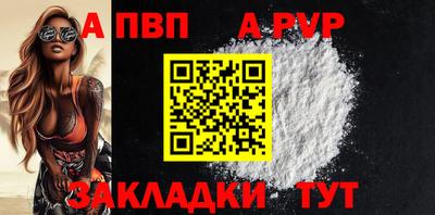 кокаин премиум Донецк