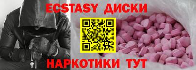 ПСИЛОЦИБИНОВЫЕ ГРИБЫ Дубна