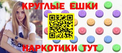 кокаин премиум Донецк