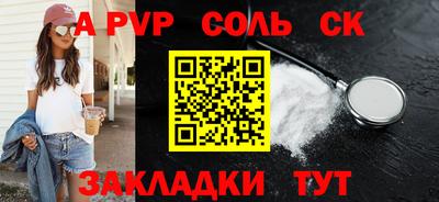 круглые Донской
