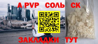 кокаин премиум Донецк