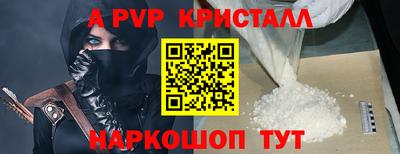 круглые Донской