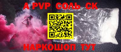 кокаин премиум Донецк