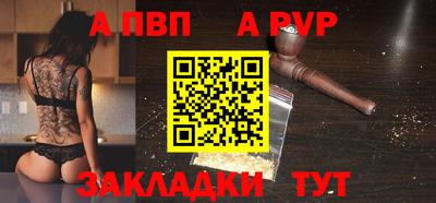 кокаин премиум Донецк