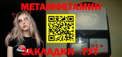 гашиш Шелехов
