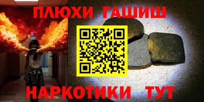 ПСИЛОЦИБИНОВЫЕ ГРИБЫ Дубна
