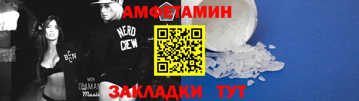 Ливны  Метамфетамин мет  Метамфетамин мет  Вход с VPN 