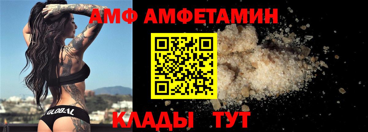  COCAIN Ливны