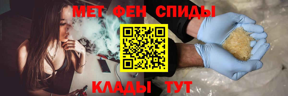 Ливны  Вход с VPN  Alpha-PVP СК кристаллы  Бошки Шишки  Меф МЯУ МЯУ   МАРИХУАНА 